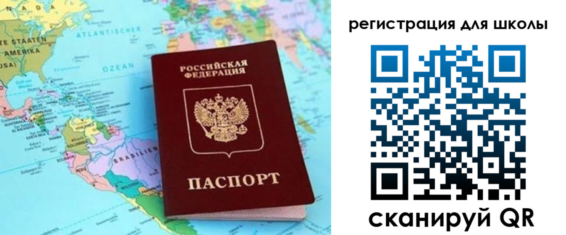 прописка иностранных граждан в Барабинске