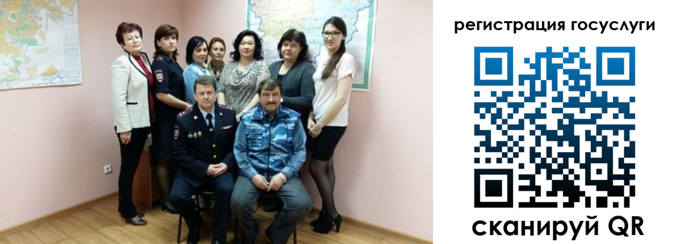 прописка штамп в Барабинске